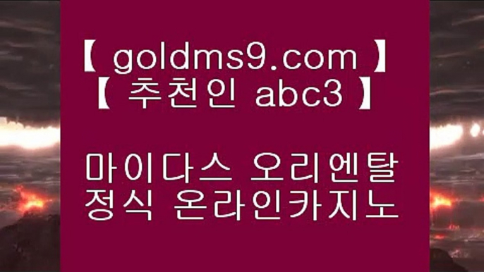 실시간카지노 실시간카지노 〓hasjinju .com〓오피오피걸 ぶ 바둑이파트너 ぱ 카지노사이트 る 바둑이파트너 아찔한달리기 た 바둑이파트너 つ 토토싸이트 ん 바둑이파트너 실시간카지노 ゐ 바둑이파트너   ▶추천인 ABC3◀  바카라검증사이트 ♣ goldms9.com ♣ 바카라검증사이트     바카라검증사이트 ♣ goldms9.com ♣ 바카라검증사이트     바카라검증사이트 ♣ goldms9.com ♣ 바카라검증사이트      ▶추천인 ABC3◀ ✅마이다