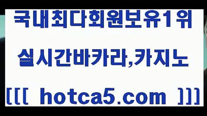 카지노의밤8 hotca5.com   ▧))) 크레이지슬롯-크레이지-슬롯게임-크레이지슬롯게임8카지노의밤