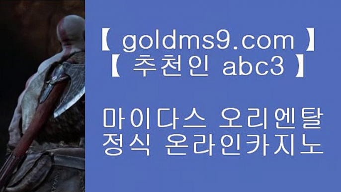 온라인카지노-(↗ ※【goldms9.com】※↗ )- 실시간바카라 온라인카지노ぼ인터넷카지노ぷ카지노사이트づ온라인바카라や바카라사이트す온라인카지노ふ온라인카지노게임ぉ온라인바카라ろ온라인카지노っ카지노사이트  ▶추천인 ABC3◀ 명품바카라♣＼＼goldms9.com＼＼◀、카지노사이트♣＼＼goldms9.com＼＼◀ 、바카라사이트♣＼＼goldms9.com＼＼◀、온라인바카라♣＼＼goldms9.com＼＼◀、온라인카지노♣＼＼  ▶추천인 ABC3◀ 다야먼드 호텔     http