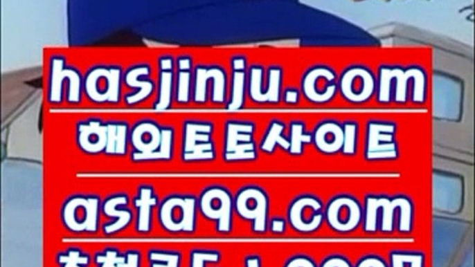 홀덤게임  8  라이브토토 - ((( あ  asta99.com  ☆ 코드>>0007 ☆ あ ))) - 라이브토토 실제토토 온라인토토  8  홀덤게임