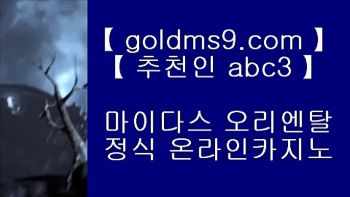 빅휠♟✅먹튀검증     {{  goldms9.com }}  카지노사이트|바카라사이트|온라인카지노|마이다스카지노✅♣추천인 abc5♣ ♟빅휠