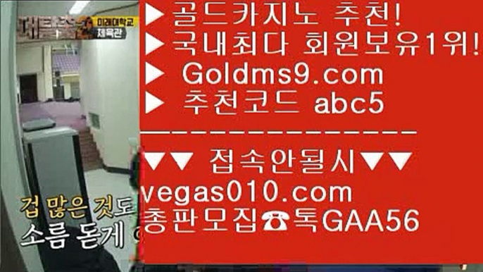 777무료슬롯머신⏬피망포커 【 공식인증 | GoldMs9.com | 가입코드 ABC5  】 ✅안전보장메이저 ,✅검증인증완료 ■ 가입*총판문의 GAA56 ■스마트폰카지노 ½ 딜러 ½ 마카오슬 머신게임 ½ 실시간바카라⏬777무료슬롯머신