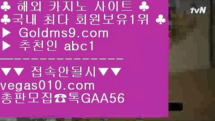 마닐라 파빌리온 호텔 // 우리카지노계열 【 공식인증 | GoldMs9.com | 가입코드 ABC1  】 ✅안전보장메이저 ,✅검증인증완료 ■ 가입*총판문의 GAA56 ■188벳 ㅰ 더블덱블랙잭적은검색량 ㅰ 하얏트카지노 ㅰ 마이다스바카라 // 마닐라 파빌리온 호텔