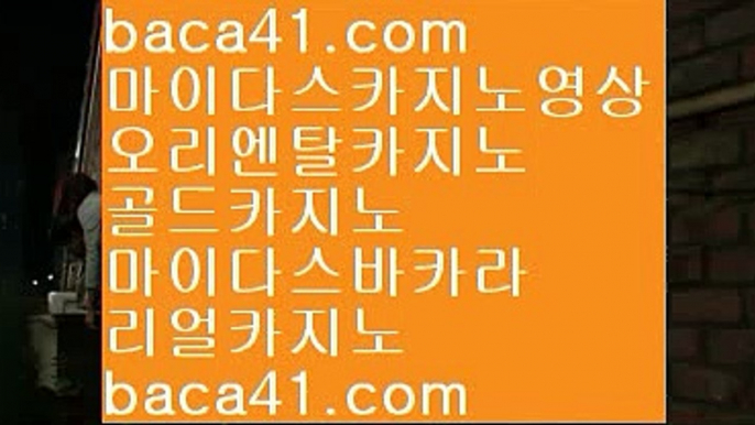 ,,baca41.com,, ,마닐라카지노에이전시,baca41.com,SOLAIRE마닐라, #3일내내 봐도 아름,#일출시간  ,새로운카지노,baca41.com,바카라사이트,