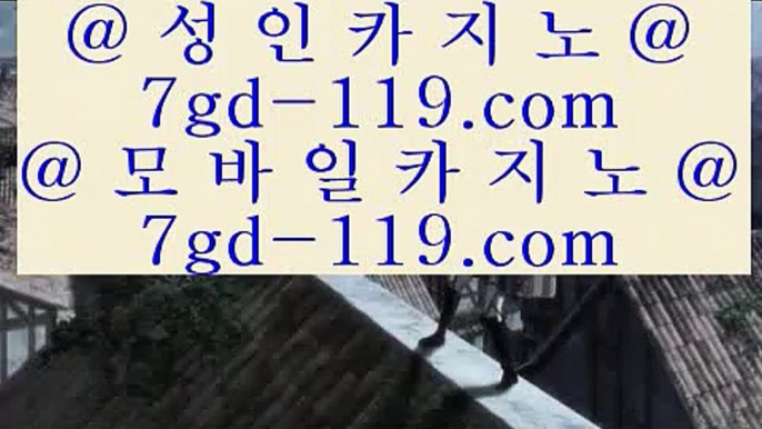 라이센스카지노      시오디카지노 - 【 只 44pair.com 只 】 시오디카지노 | cod카지노 | 마이다스카지노 | 마이다스호텔카지노 | 마이다스영상 | 오리지날마이다스 | 마이다스계열 | 마이다스카지노그룹        라이센스카지노