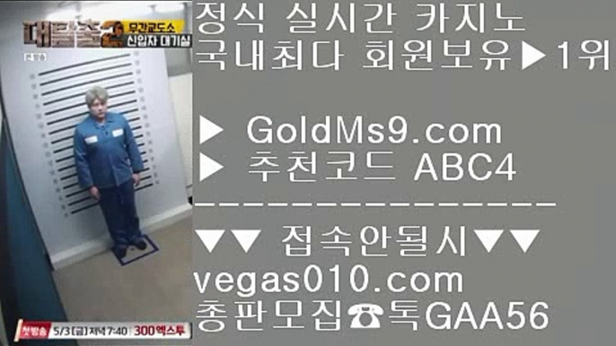 캉캉   ✅✅✅ qkzkfktkdlxm 【 공식인증 | GoldMs9.com | 가입코드 ABC4  】 ✅안전보장메이저 ,✅검증인증완료 ■ 가입*총판문의 GAA56 ■추천인없는곳 실배팅 ㉤ 우리카지노총판문의 ㉤ 마이다스카지노영상 ㉤ 센트럴 마닐라   ✅✅✅ 캉캉