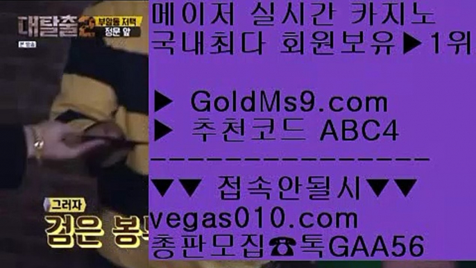 필리핀클락카지노   ☕ 필리핀솔레어ktv 【 공식인증 | GoldMs9.com | 가입코드 ABC4  】 ✅안전보장메이저 ,✅검증인증완료 ■ 가입*총판문의 GAA56 ■라이브바카라 ;;@@ 온라인카지노순위 1위 ;;@@ 먹튀검증 커뮤니티 ;;@@ 마닐라에이전트   ☕ 필리핀클락카지노