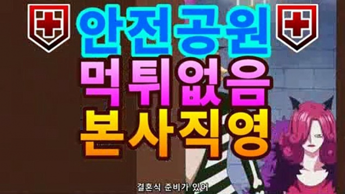 ｛카지노추천｝｛hotca8.com｝|살롱게임핫카지노 | 더킹카지노 | 예스카지노 | 우리카지노 | 코인카지노마이다스카지노- ( →【  hotca8.com 】←) -바카라사이트 우리카지노 온라인바카라 카지노사이트 마이다스카지노 인터넷카지노 카지노사이트추천https://www.cod-agent.com ｛카지노추천｝｛hotca8.com｝|살롱게임핫카지노 | 더킹카지노 | 예스카지노 | 우리카지노 | 코인카지노