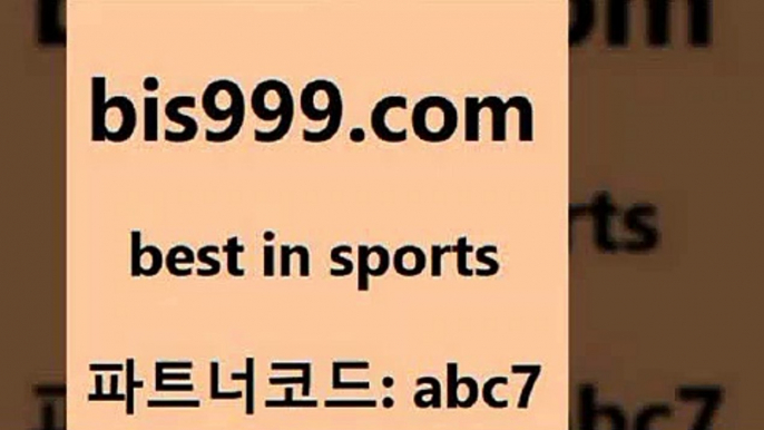 토토분석방법9bis999.com 추천인 abc7 ￥】 나눔파워볼 유료픽스터 축구무료보기 K리그결과 스포츠토토발매중단 해외축구픽 웨스트브로미치앨비언FC9토토분석방법