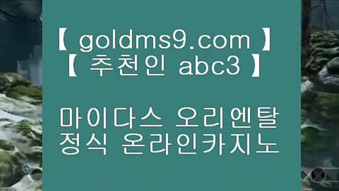 사설카지노에서돈따기 ✻✅솔레어카지노 | https://GOLDMS9.COM ♣ 추천인 ABC3 | 솔레어카지노 | 리잘파크자지노 | 올벳카지노✅✻ 사설카지노에서돈따기