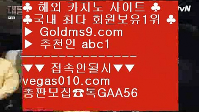 호텔 킴벌리 エ 오카다숙박 【 공식인증 | GoldMs9.com | 가입코드 ABC1  】 ✅안전보장메이저 ,✅검증인증완료 ■ 가입*총판문의 GAA56 ■PC맞고 {{{ 마닐라카지노위치 {{{ 카지노게임사이트 {{{ 카지노신규가입쿠폰 エ 호텔 킴벌리