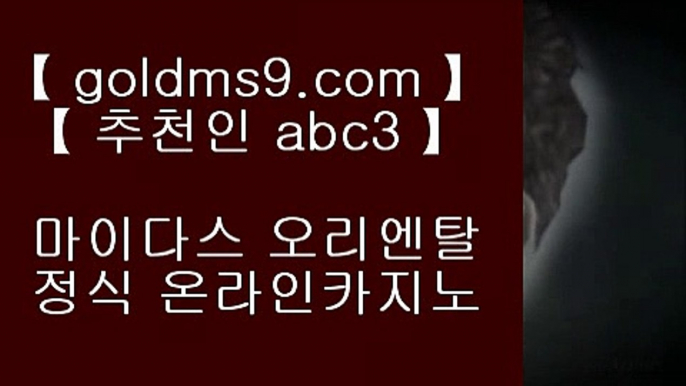 3카드포커╊갤럭시호텔      https://www.goldms9.com   갤럭시호텔카지노 | 갤럭시카지노 | 겔럭시카지노◈추천인 ABC3◈ ╊3카드포커