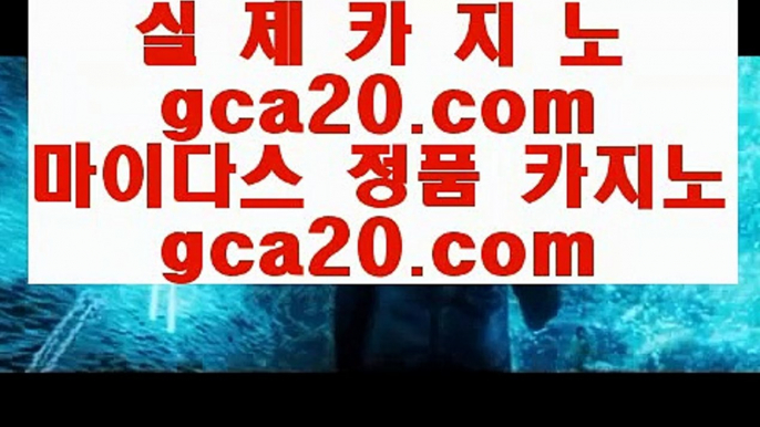 ✅인터넷바카라사이트✅      외국인카지노 - 【 gcgc135.com 】 외국인카지노 () 온라인카지노추천 () 온라인카지노 () 마이다스카지노 () 오리엔탈카지노 () 라이브바카라 () 라이브카지노 () 골드카지노 () mgm카지노 () 마카오카지노        ✅인터넷바카라사이트✅