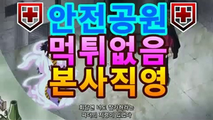 【hotca8.com】＼＼실시간카지노 -(@buruturs10) | Twitter온라인카지노【[hotca8.com★☆★]】【hotca8.com】＼＼실시간카지노 -(@buruturs10) | Twitter