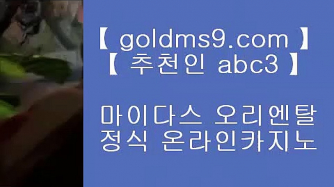 마닐라술집⇇✅온라인카지노-(^※【 goldms9.com 】※^)- 실시간바카라 온라인카지노ぼ인터넷카지노ぷ카지노사이트づ온라인바카라✅◈추천인 ABC3◈ ⇇마닐라술집