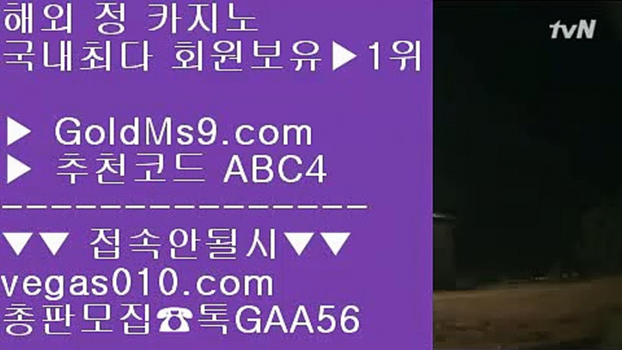 먹튀검색기 ㈎ 마이더스카지노  【 공식인증 | GoldMs9.com | 가입코드 ABC4  】 ✅안전보장메이저 ,✅검증인증완료 ■ 가입*총판문의 GAA56 ■메이저리그 ㉧ 먹튀없는 베팅사이트 골드카지노 ㉧ 안전빵바카라사이트 ㉧ 슬롯게임 ㈎ 먹튀검색기