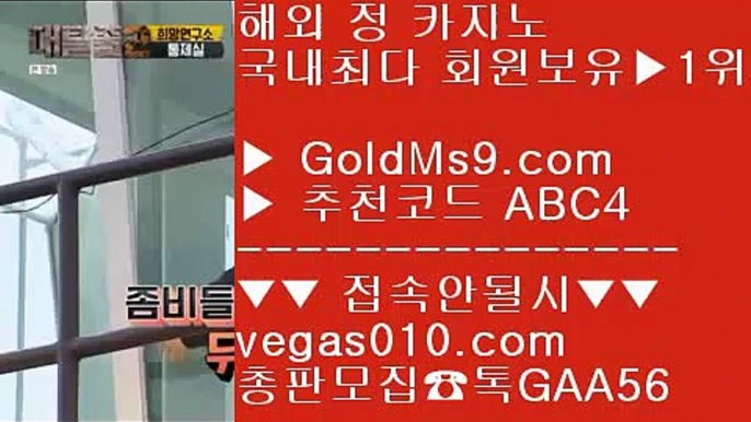 솔레어카지노  BB 메이저 추천사이트 【 공식인증 | GoldMs9.com | 가입코드 ABC4  】 ✅안전보장메이저 ,✅검증인증완료 ■ 가입*총판문의 GAA56 ■무사고 사설 주소 ⅛ 메이저배팅사이트 ⅛ 무사고 놀이터 추천 ⅛ 노먹튀 카지노사이트추천 BB 솔레어카지노