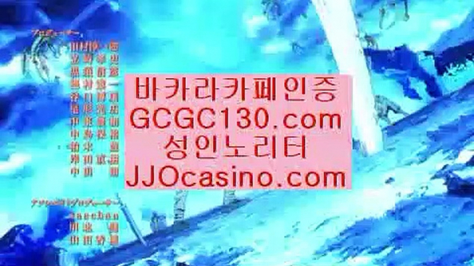 #회장님  #취미룰렛  #생활바카라팁  jjocasino.com  #바카라패턴  #필리핀솔레어카지노  #인천레저단지  #마닐라카지노  #바카라쿱출  #소개  #아는형님 #모유유산균먹고 옷사  #2015.09.26  jjocasino.com #엄마랑 콜라겐 먹어  #안재현 오프화이트   #핸드폰온라인바카라  #뉴포커  #디지털바카라주소  #2015.09.26  #로또당첨번호조회   jjo