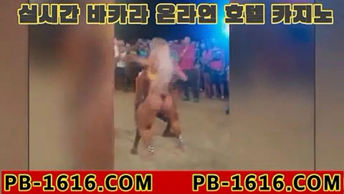 마이다스카지노- ( ∑【 pb-1313。ＣoＭ 】∑) -바카라사이트 우리카지노 온라인바카라 카지노사이트 마이다스카지노 인터넷카지노 카지노사이트추천  ( ↗【 pb-1313。ＣoＭ 】↗) -바카라사이트 슈퍼카지노 마이다스 카지노사이트 모바일바카라 카지노추천 온라인카지노사이트  ( 点【 pb-1313.COM 】点) -바카라사이트 삼삼카지노 실시간바카라 카지노사이트 마이다스카지노 인터넷카지노 해외카지노사이트  ( ↘【 pb-1313.COM 】↘) -바카라사이