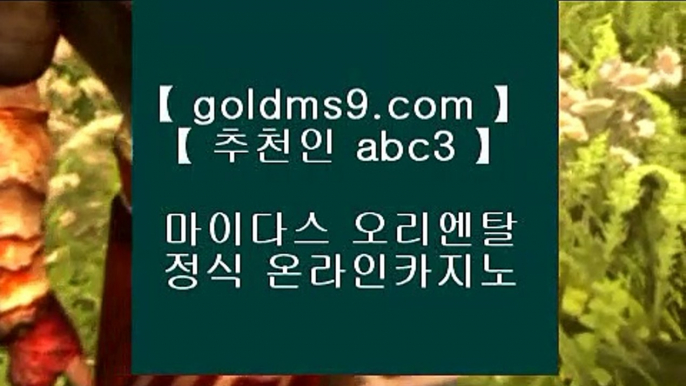 엠카지노▄   갤럭시호텔      https://www.goldms9.com   갤럭시호텔카지노 | 갤럭시카지노 | 겔럭시카지노◈추천인 ABC3◈ ▄   엠카지노