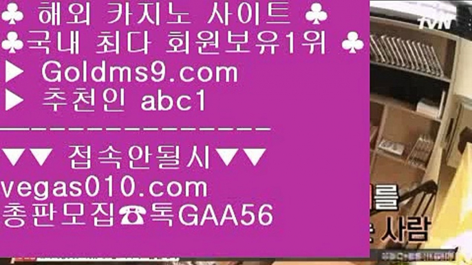 필리핀카지노정품 よ 오카다카지노호텔 【 공식인증 | GoldMs9.com | 가입코드 ABC1  】 ✅안전보장메이저 ,✅검증인증완료 ■ 가입*총판문의 GAA56 ■마닐라카지노여자 BB 실재동영상 BB 마닐라하얏트카지노 BB 한국PC포커 よ 필리핀카지노정품