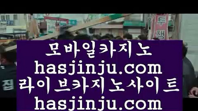 마닐라 카지노 후기  ヒ ✅마닐라 호텔      https://www.hasjinju.com   마닐라 호텔 / 마닐라호텔카지노✅ ヒ  마닐라 카지노 후기