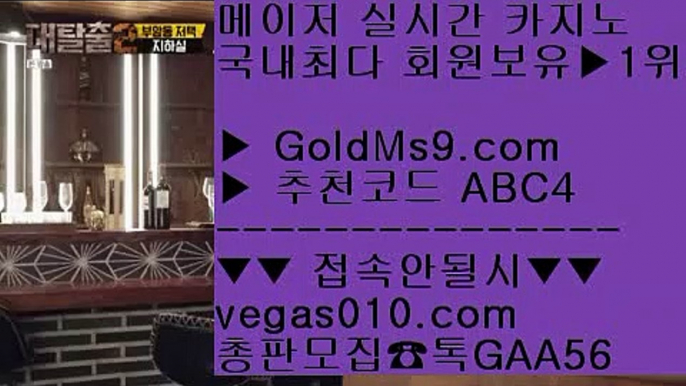 게임 실배팅    필리핀아바타전화배팅 【 공식인증 | GoldMs9.com | 가입코드 ABC4  】 ✅안전보장메이저 ,✅검증인증완료 ■ 가입*총판문의 GAA56 ■마하라자 호텔 ㉬ 필리핀마니라대도시파라냐케솔레어시어터엑세스로드 ㉬ 양천오락실 ㉬ 캉캉    게임 실배팅