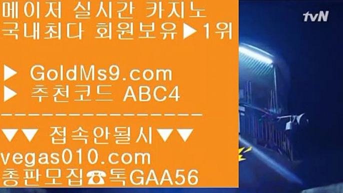 오리엔탈파라타이스카지노 ㉠ 카지노사이트365 【 공식인증 | GoldMs9.com | 가입코드 ABC4  】 ✅안전보장메이저 ,✅검증인증완료 ■ 가입*총판문의 GAA56 ■마이다스정킷방 ½ 해외카지노사이트 ½ 바둑이파트너 ½ 국내최고1위 ㉠ 오리엔탈파라타이스카지노