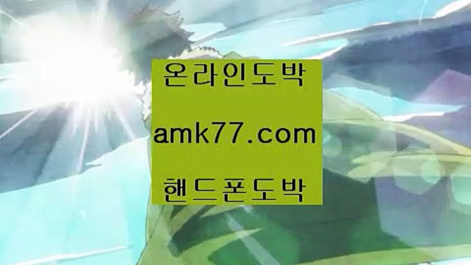 생중계라이브카지노♾카지노포커✨amk77.com✨카지노슬롯게임✨카지노칩구매✨온라인카지노✨식보✨바둑이사이트✨섯다✨✨♾생중계라이브카지노