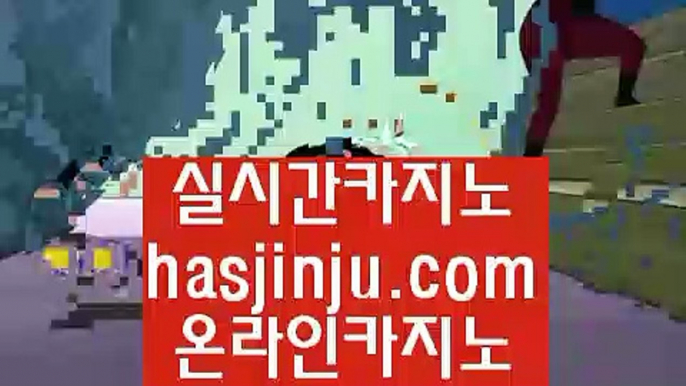 실시간바카라      실시간카지노사이트 - 【 twitter.com/hasjinju 】 실시간카지노사이트 - 카지노사이트 - 바카라사이트 - 온라인카지노 - 실시간카지노 - 온라인바카라 - 실시간바카라 - 바카라사이트 - 실시간바카라사이트 - 마이다스카지노        실시간바카라