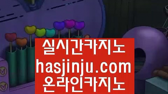 #hb엔터테인먼트     http://gca20.com @먹튀탐정      https://twitter.com/hasjinju #일출시간       https://www.hasjinju.com @그래프게임      https://twitter.com/hasjinju @바카라규칙       https://www.hasjinju.com #안재현      http://gca20.com @전화배팅   https://www.golds-casino.com @10벳