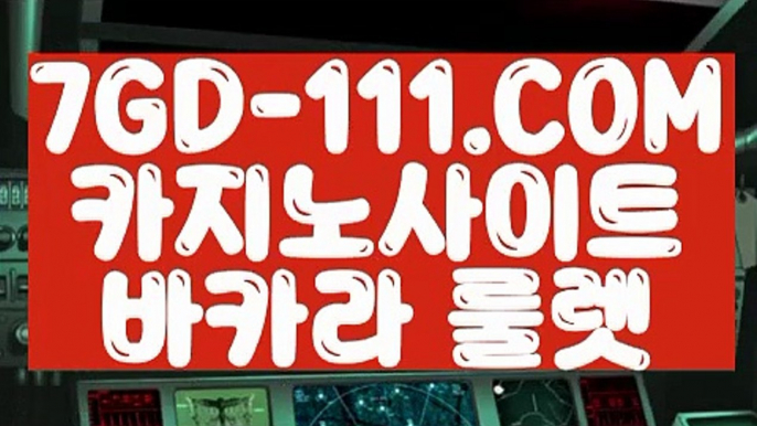 『 필리핀모바일카지노』⇲마이다스총판⇱ 【 7GD-111.COM 】실시간카지노 마이다스카지노 라이센스 현금바카라⇲마이다스총판⇱『 필리핀모바일카지노』