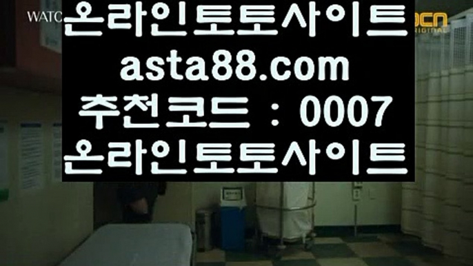 코리아네임드  へ  온라인토토 ( ♥  asta99.com  ☆ 코드>>0007 ☆ ♥ ) 온라인토토 | 라이브토토 | 실제토토  へ  코리아네임드