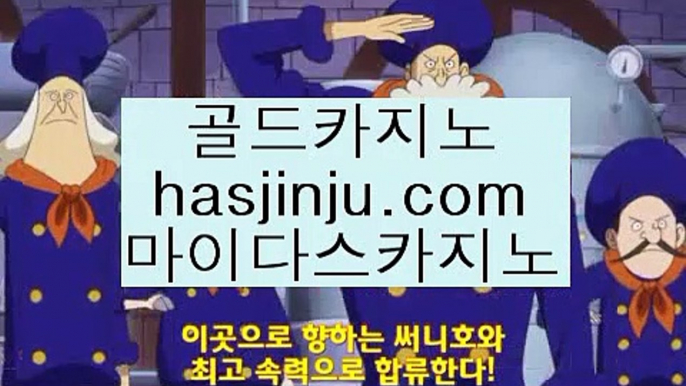 바카라방법  だ 인터넷카지노사이트추천(※【- jasjinju.blogspot.com-】※▷ 실시간 인터넷카지노사이트추천か라이브카지노ふ카지노사이트 だ  바카라방법