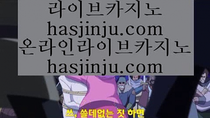 순위 실배팅  7 ✅센트럴 마닐라     https://www.hasjinju.com  실제카지노 - 온라인카지노 - 온라인바카라✅ 7  순위 실배팅