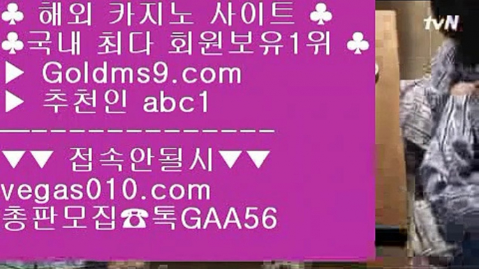 마닐라카지노위치 く 호텔 킴벌리 【 공식인증 | GoldMs9.com | 가입코드 ABC1  】 ✅안전보장메이저 ,✅검증인증완료 ■ 가입*총판문의 GAA56 ■먹튀없는바둑이 ㅳ 실제카지노 ㅳ 마닐라 호텔 ㅳ 실재영상 く 마닐라카지노위치