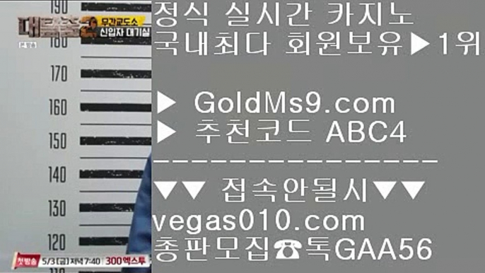 마닐라키지노롤링   ⛄ 온라인영상 호텔카지노 【 공식인증 | GoldMs9.com | 가입코드 ABC4  】 ✅안전보장메이저 ,✅검증인증완료 ■ 가입*총판문의 GAA56 ■마닐라에이전트 ¹ 골드999카지노 ¹ 바카라 가족방 ¹ 컵퓨터카지노   ⛄ 마닐라키지노롤링