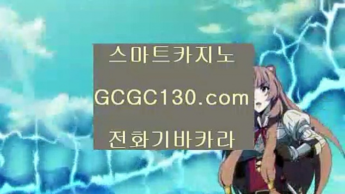 카지노워전략카지노동호회인정✨GCGC130.com✨소셜카지노✨업계최고카지노✨업계최고바카라✨소셜바카라✨카지노워전략