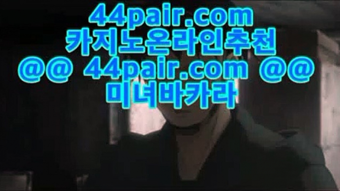 호카지노   ℡ ✅플레이텍게임  ]] www.hasjinju.com  [[  플레이텍게임 | 마이다스카지노✅ ℡  호카지노