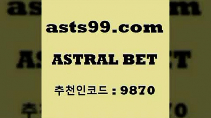 스포츠API@asta99.com 추천인 9870  }} - 스포츠커뮤니티 세리에A 유로파순위 프로야구픽 벳인포스포츠토토 국내농구분석 스포츠AP@스포츠API