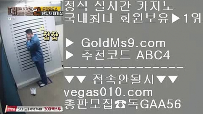 게이트웨이 호텔    필리핀1위바카라 【 공식인증 | GoldMs9.com | 가입코드 ABC4  】 ✅안전보장메이저 ,✅검증인증완료 ■ 가입*총판문의 GAA56 ■골드마이다스카지노 ㉬ 유로픽 ㉬ 마이다스본사 ㉬ 라이센스바카라    게이트웨이 호텔