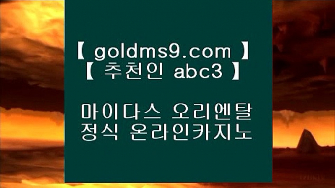 ✅게임 실배팅✅ ▶✅카지노사이트추천- ( 禁【 goldms9.com 】◈ ) - 카지노사이트추천 인터넷바카라추천✅◈추천인 ABC3◈  ▶✅게임 실배팅✅