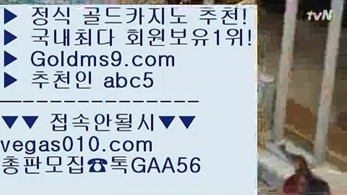 마닐라카지노  [[[[ 더블덱블랙잭적은검색량 【 공식인증 | GoldMs9.com | 가입코드 ABC5  】 ✅안전보장메이저 ,✅검증인증완료 ■ 가입*총판문의 GAA56 ■마카오 ㉫ 카지노 공식라이센스  ㉫ 필리핀마이다스호텔카지노 ㉫ 전화카지노 [[[[ 마닐라카지노