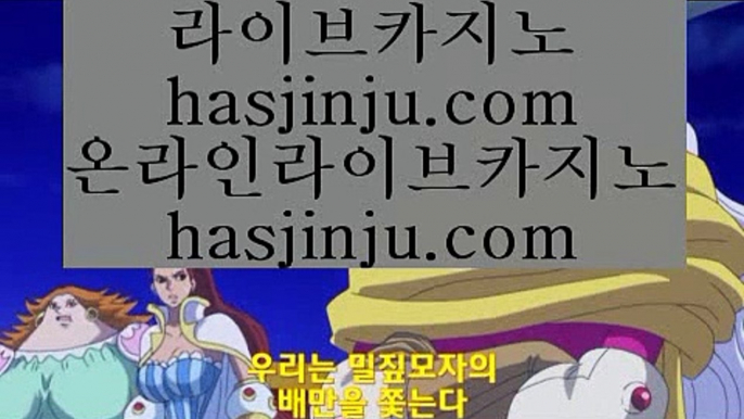 우리카지노  ち ✅바카라사이트   https://www.hasjinju.com  실제바카라[x]Ψψψ?온라인바카라δ실시간바카라✅ ち  우리카지노