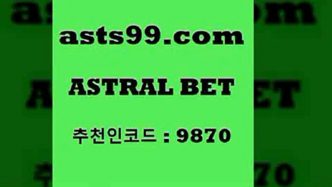 스포츠토토 접속 ===>http://asta99.com 추천인 9870 스포츠토토 접속 ===>http://asta99.com 추천인 9870 asta99.com 추천인 9870 】↔) -분데스리가분석 프로토정보 축구승무패예상 MLB방송 스포츠토토판매점찾기asta99.com 추천인 9870 】Θ) -라이브스코어 해외축구픽 체육진흥투표권 MLB픽 스포츠토토당첨금수령은행 프로토배당 EPL분석asta99.com 추천인 9870  }} - 스포츠커뮤니티 세리에