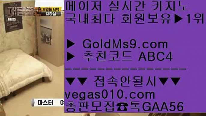 네임드   ベ 어메이징카지노 【 공식인증 | GoldMs9.com | 가입코드 ABC4  】 ✅안전보장메이저 ,✅검증인증완료 ■ 가입*총판문의 GAA56 ■리노 ¾ 마닐라 파빌리온 호텔 ¾ 카지노총판구인 ¾ 스포츠   ベ 네임드