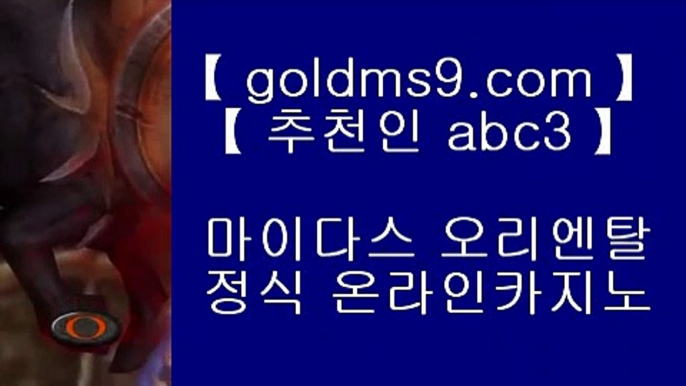 ✅한성아바타✅☑마이다스카지노 -  https://www.goldms9.com - 마이다스카지노 - 솔레이어카지노 - 리잘파크카지노◈추천인 ABC3◈ ☑✅한성아바타✅