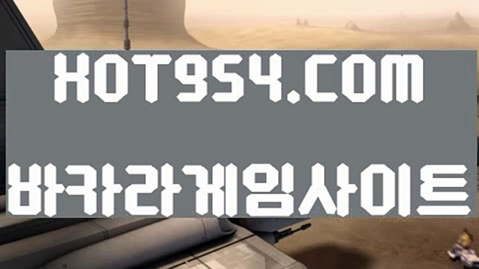 ★ 【 HOT954.COM 】 ★ #리브바이나이트 ,  #홍선영 ,  #맨유 ,  #노브랜드버거 ,  #조국 ,  #2019추석기차표 ,  #엘 ,  # #강원랜드 ,  #카지노 오리엔탈88 ,  ##온라인카지노 , HTTPS://WWW.MIDASCASINO88.COM # #우리카지노 ,  # #인터넷바카라 ,  #바카라사이트 ,  # #카지노사이트추천 ,  #  #바카라 ,  # #실시간카지노사이트 ,  # #바카라사이트추천 ,  #  #카지노 ,