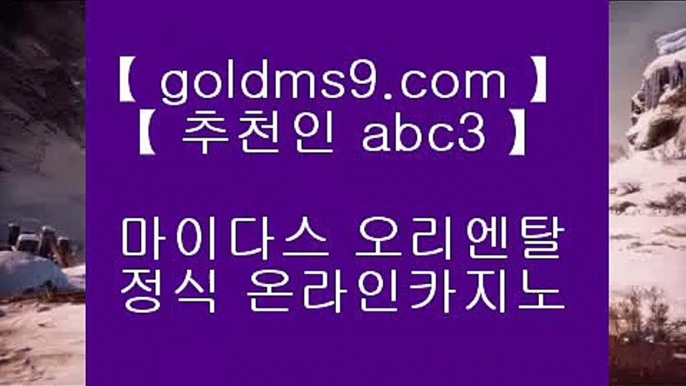 박지성♄갤럭시호텔      https://www.goldms9.com   갤럭시호텔카지노 | 갤럭시카지노 | 겔럭시카지노◈추천인 ABC3◈ ♄박지성