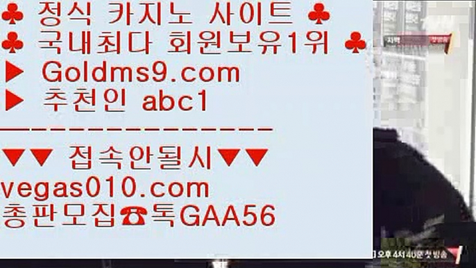 마하라자 호텔   ℹ 업계최초 【 공식인증 | GoldMs9.com | 가입코드 ABC1  】 ✅안전보장메이저 ,✅검증인증완료 ■ 가입*총판문의 GAA56 ■실시간마이다스 ㎦ 배트맨 ㎦ 카지노노하우 ㎦ 갤럭시호텔   ℹ 마하라자 호텔